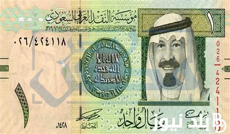 سعر الريال السعودي اليوم في البنك الأهلي